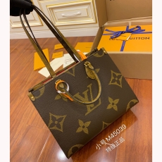 LV Shopping Bags